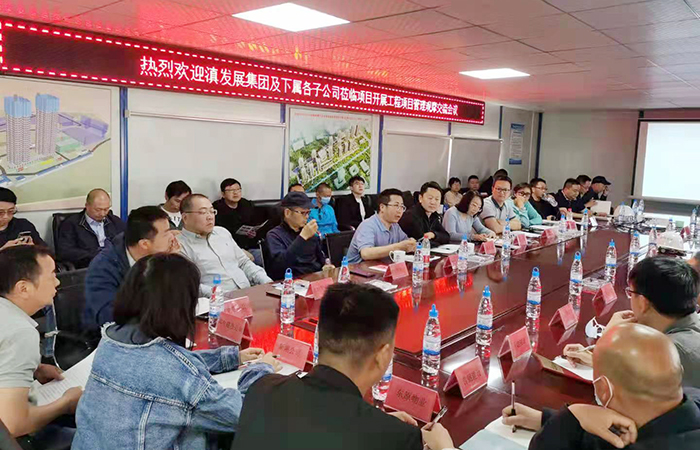 1618535164281631.jpg 滇發(fā)展集團蒞臨空港小.jpg