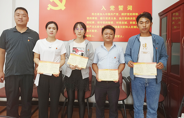 1624270674160847.jpg 直六部召開(kāi)2021年第二季度黨員大會(huì )2小.jpg