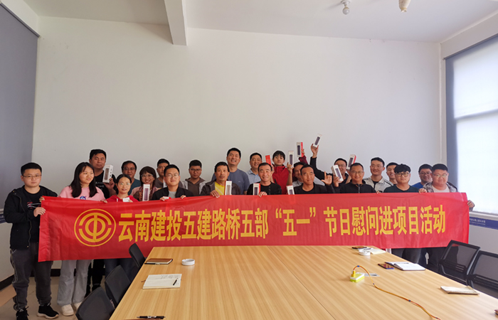 （小圖）現場(chǎng)照片-云蘭高速項目-劉文娟.jpg