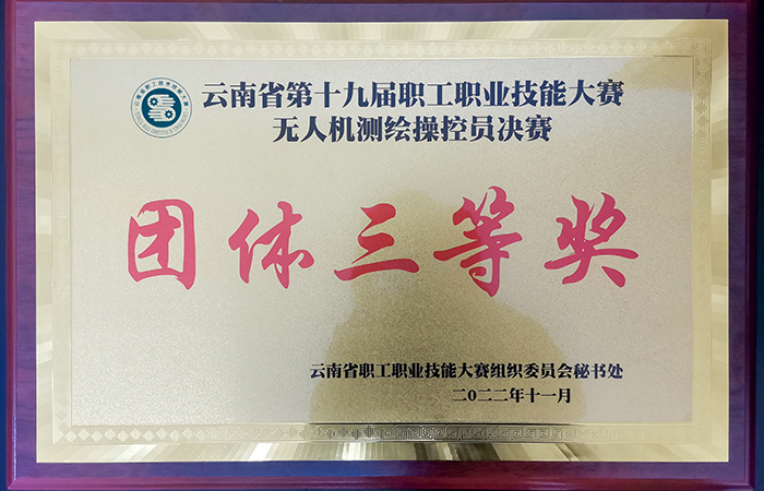 小圖獎牌特寫(xiě).jpg